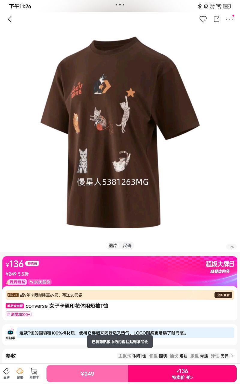 Ů�ӿ�ͨӡ�����ж���T���Ż�֤��