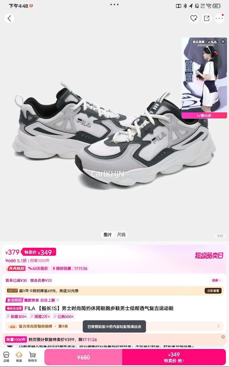 ������1S����ʿʱ�м�Լ����Ь�ܲ�Ь��ʿ�Ͱ�͸�������˶�Ь�Ż�֤��