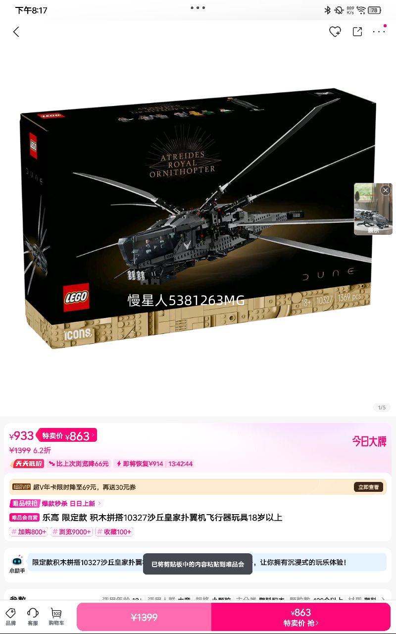 ޶ ľƴ10327ɳʼ18Ż֤