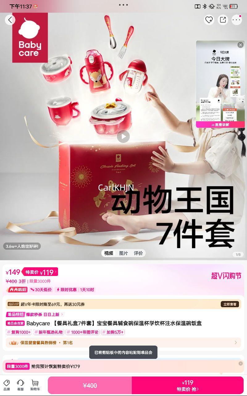 ;7ס;߸ʳ뱣±ѧעˮ뷹Ż֤