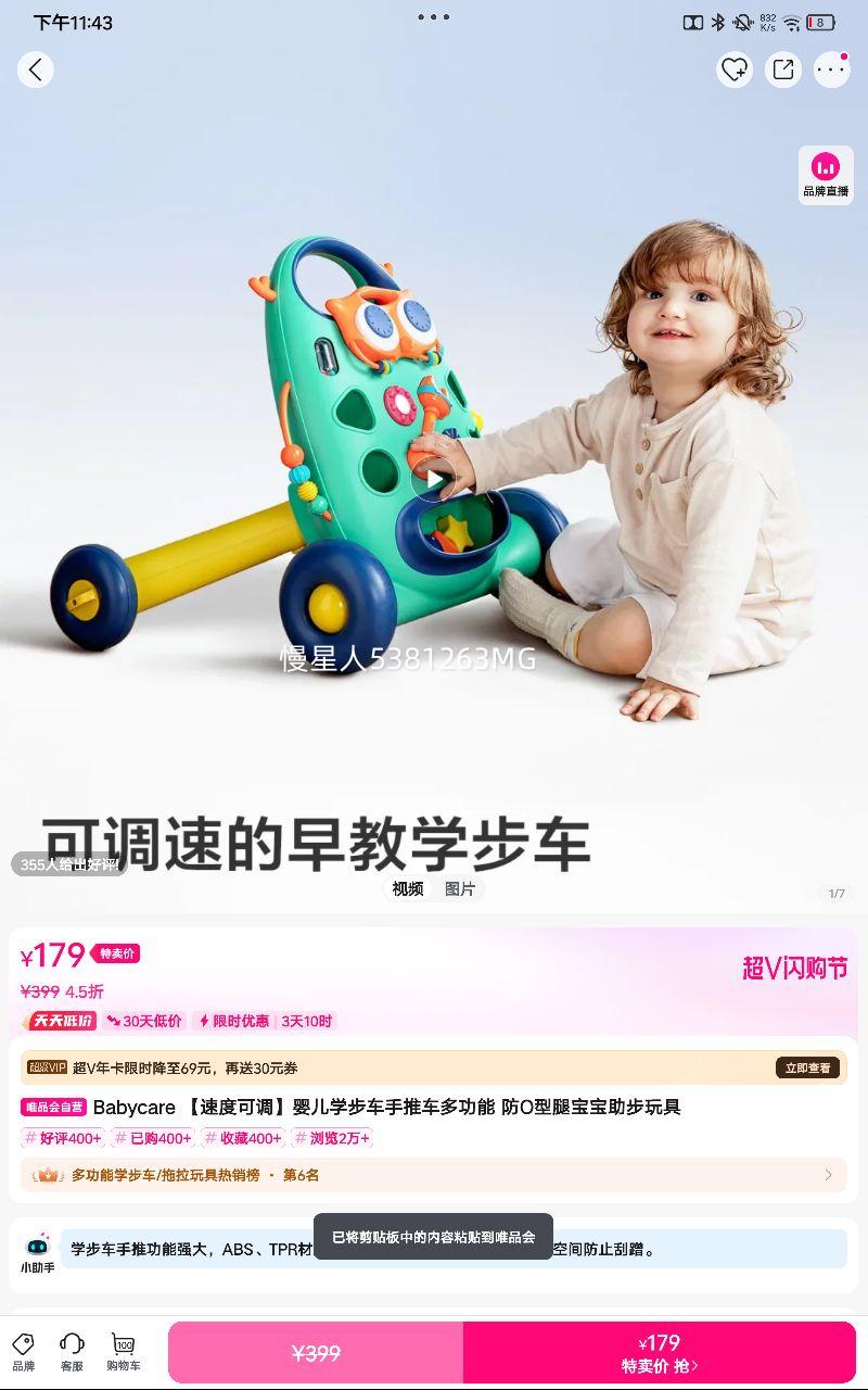 ���ٶȿɵ���Ӥ��ѧ�������Ƴ��๦�� ��O���ȱ�����������Ż�֤��