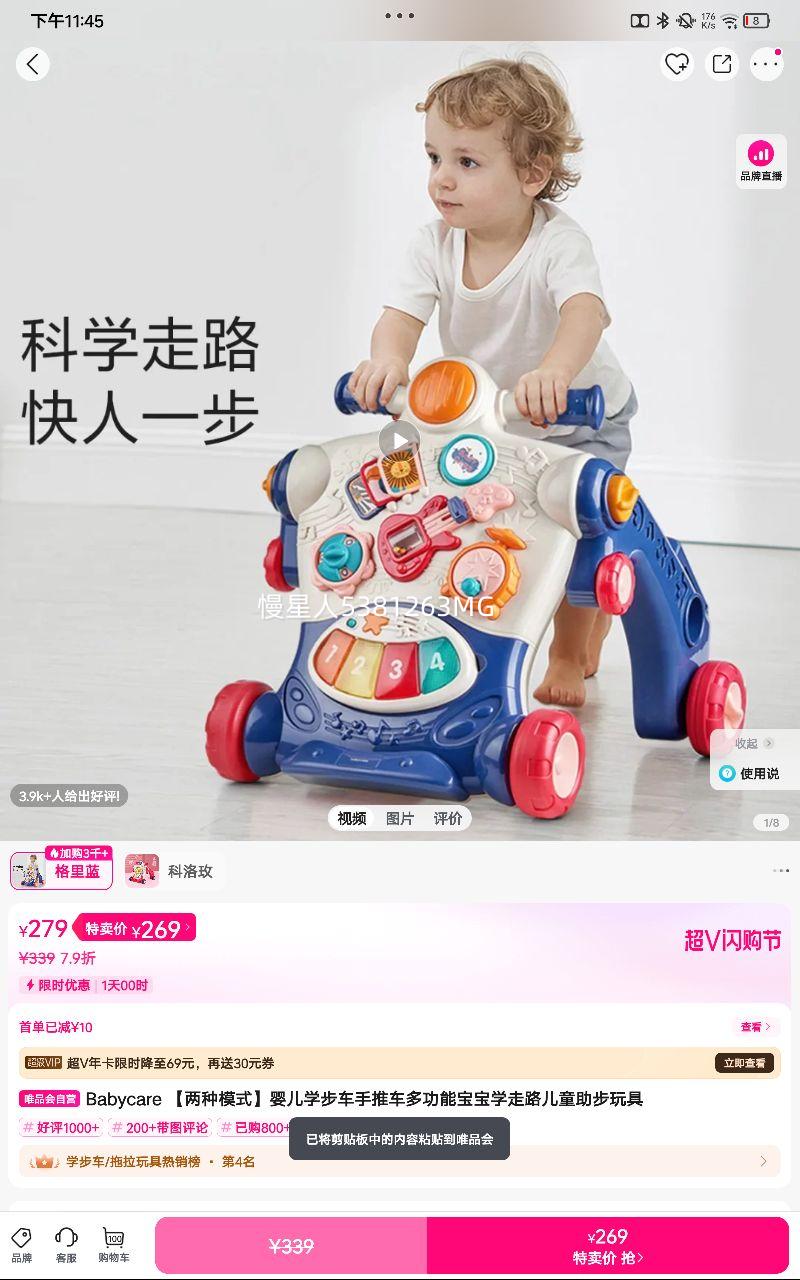 ģʽӤѧƳ๦ܱѧ·ͯŻ֤