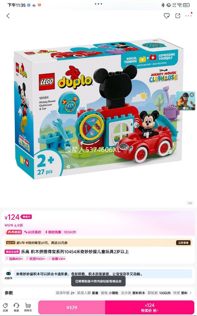 ľƴñϵ10454ݶͯ2Ż֤