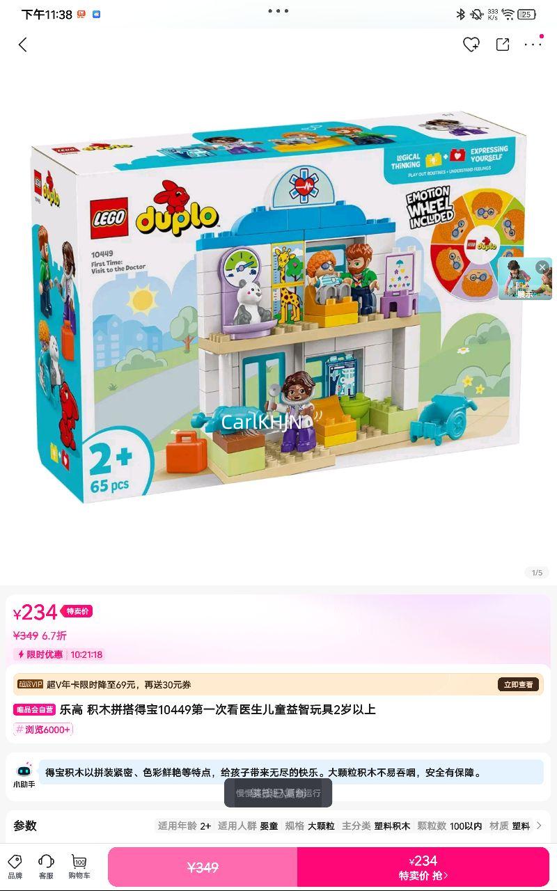 ľƴñ10449һοҽͯ2Ż֤