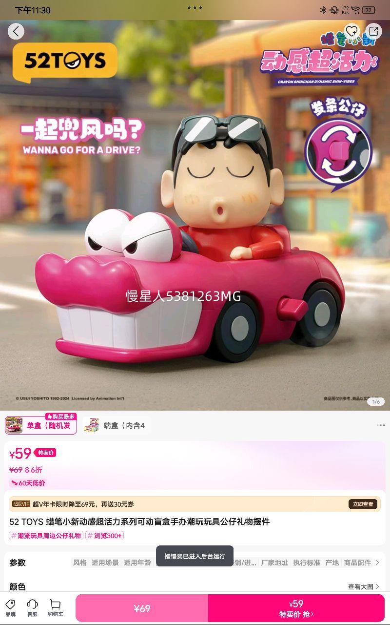 ����С�¶��г�����ϵ�пɶ�ä���ְ쳱����߹�������ڼ��Ż�֤��