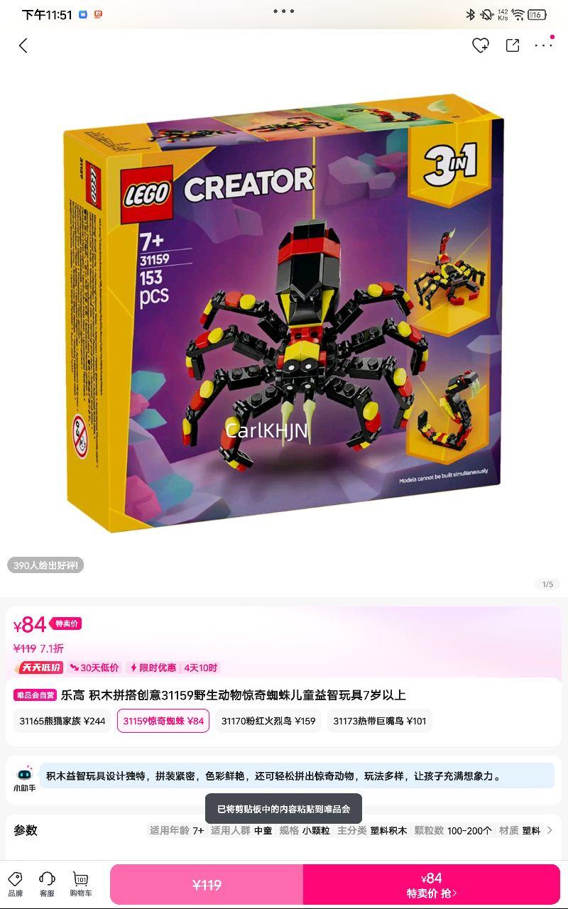 ľƴ31159Ұﾪ֩ͯ7Ż֤