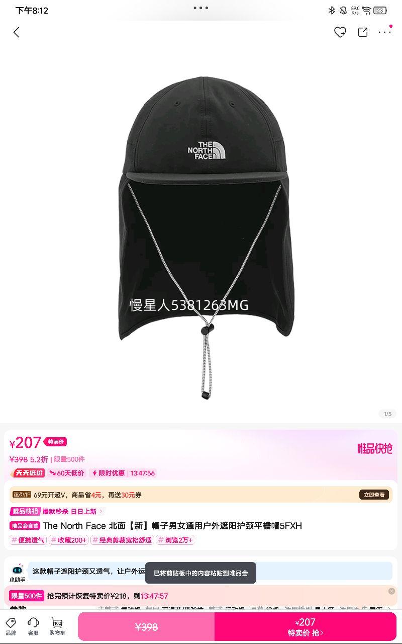 ���桾�¡�ñ����Ůͨ�û�����������ƽ��ñ5FXH�Ż�֤��