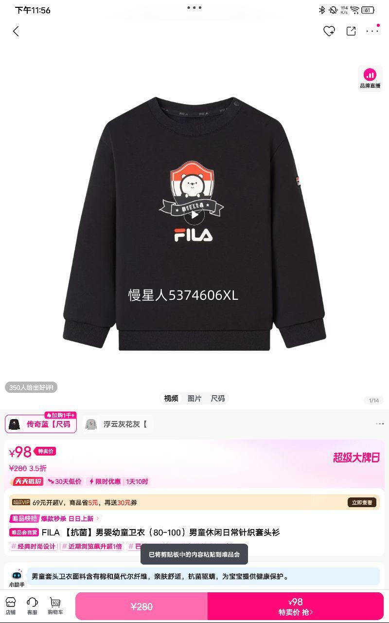 Ӥͯ£80-100ͯճ֯ͷŻ֤