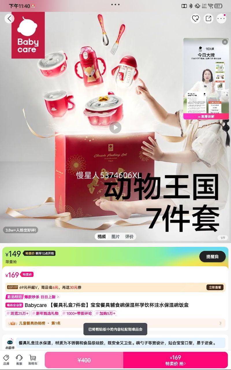 ;7ס;߸ʳ뱣±ѧעˮ뷹Ż֤