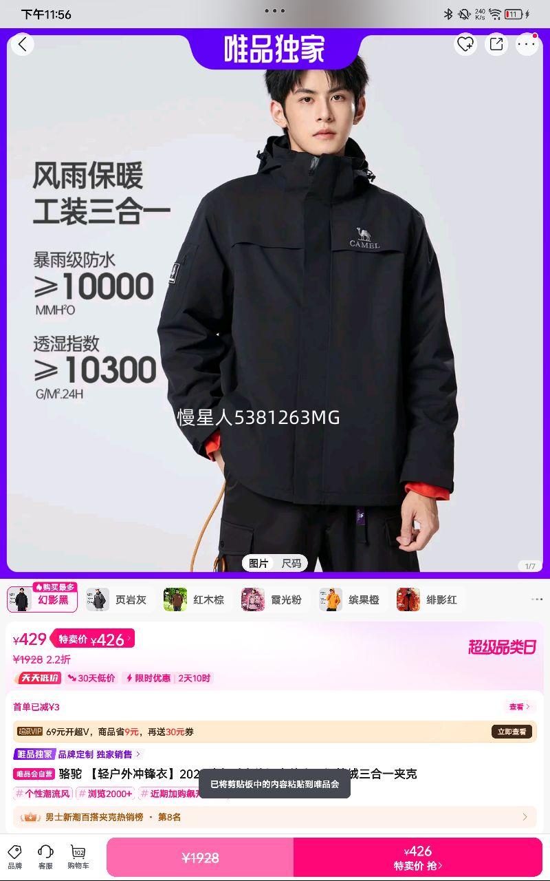 ���ủ�����¡�2025�ﶬʱ�����л���ɽϵҡ��������һ�п��Ż�֤��