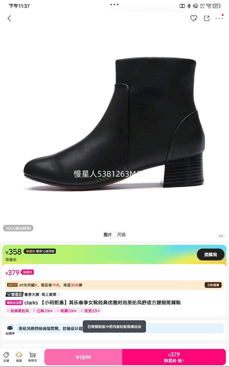 ��С���һݡ����ִ���Ůѥ��������ʱ��Ӣ�׷����ʷ�����Ͳ��ѥ�Ż�֤��