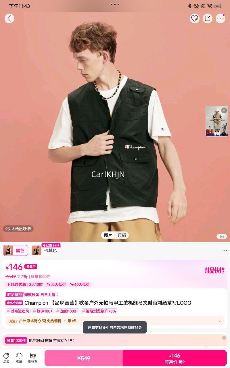 Champion ƷֱӪﶬ׹װʱддLOGOŻ֤