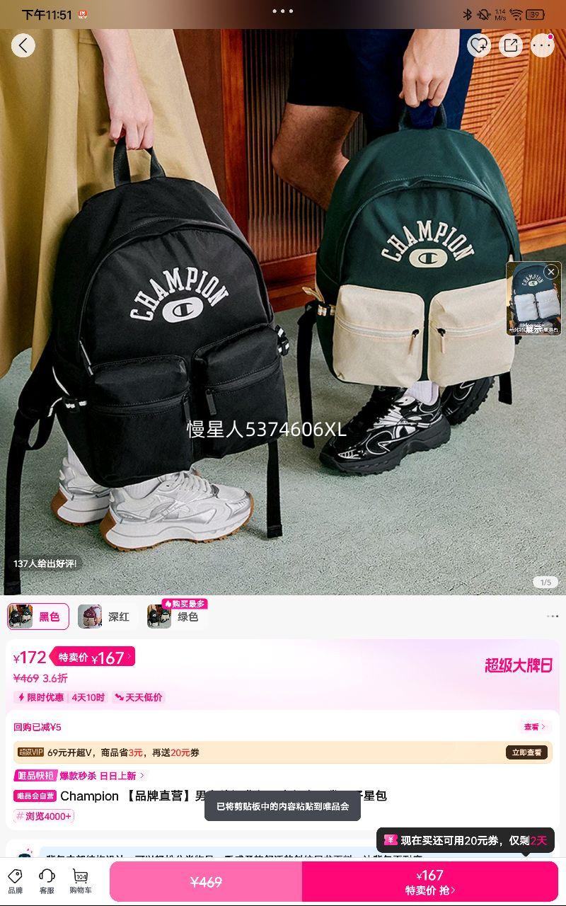 Champion ��Ʒ��ֱӪ����Ů���б���˫�����ڴ�˫���ǰ��Ż�֤��