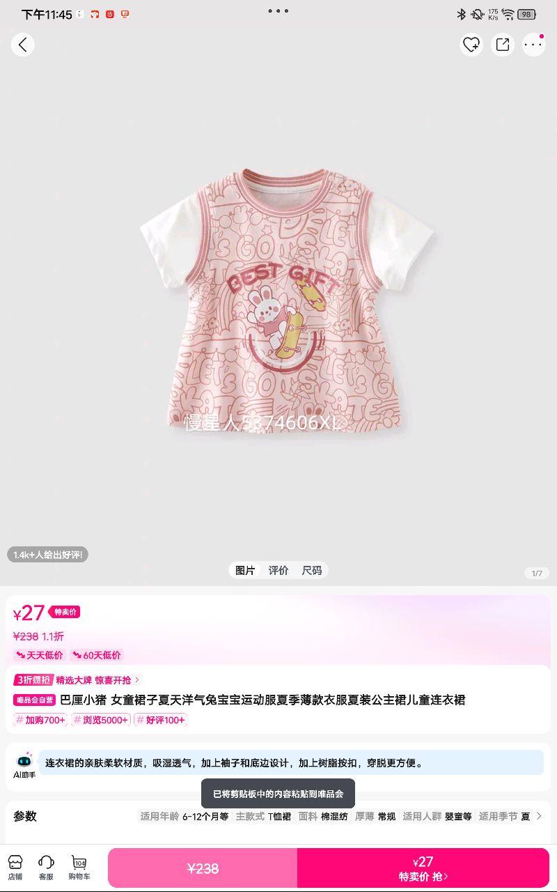 С Ůͯȹñ˶ļ·װȹͯȹŻ֤