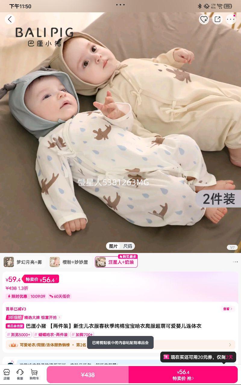 С װ·＾ޱȿɰӤŻ֤