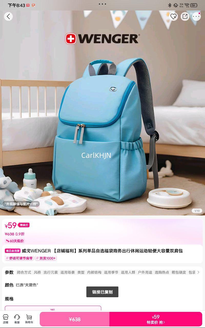 WENGER ̸ϵеƷѡ˶˫Ż֤