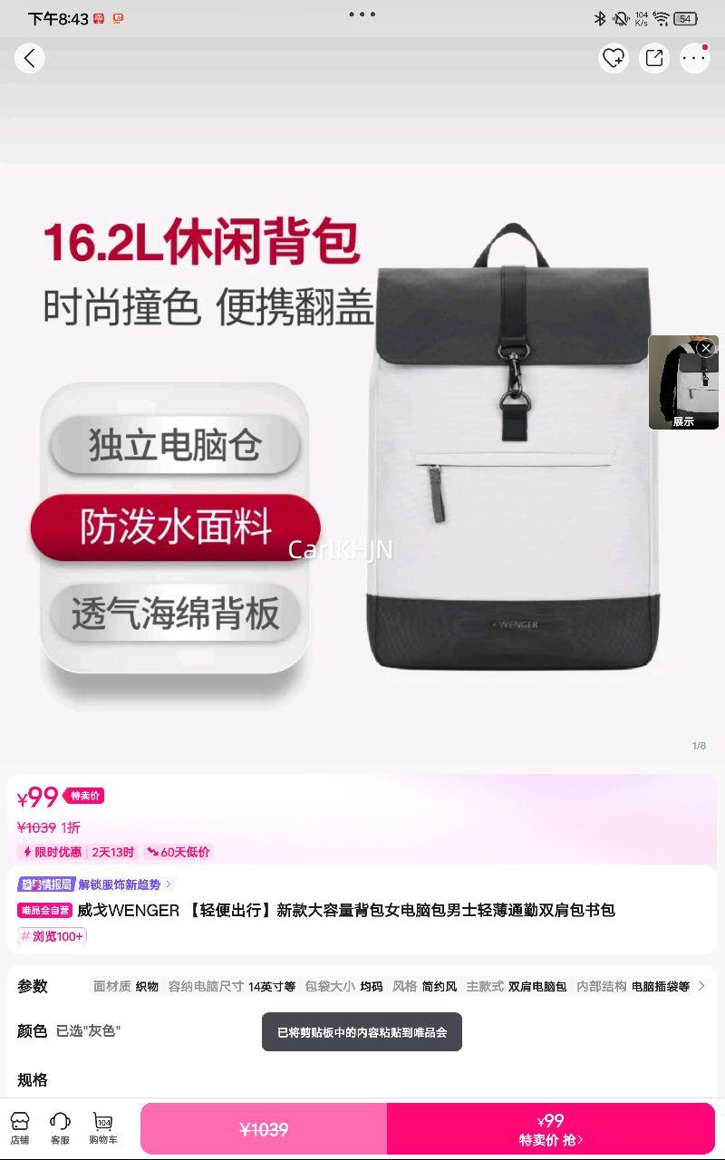 WENGER С¿Ů԰ʿᱡͨ˫Ż֤