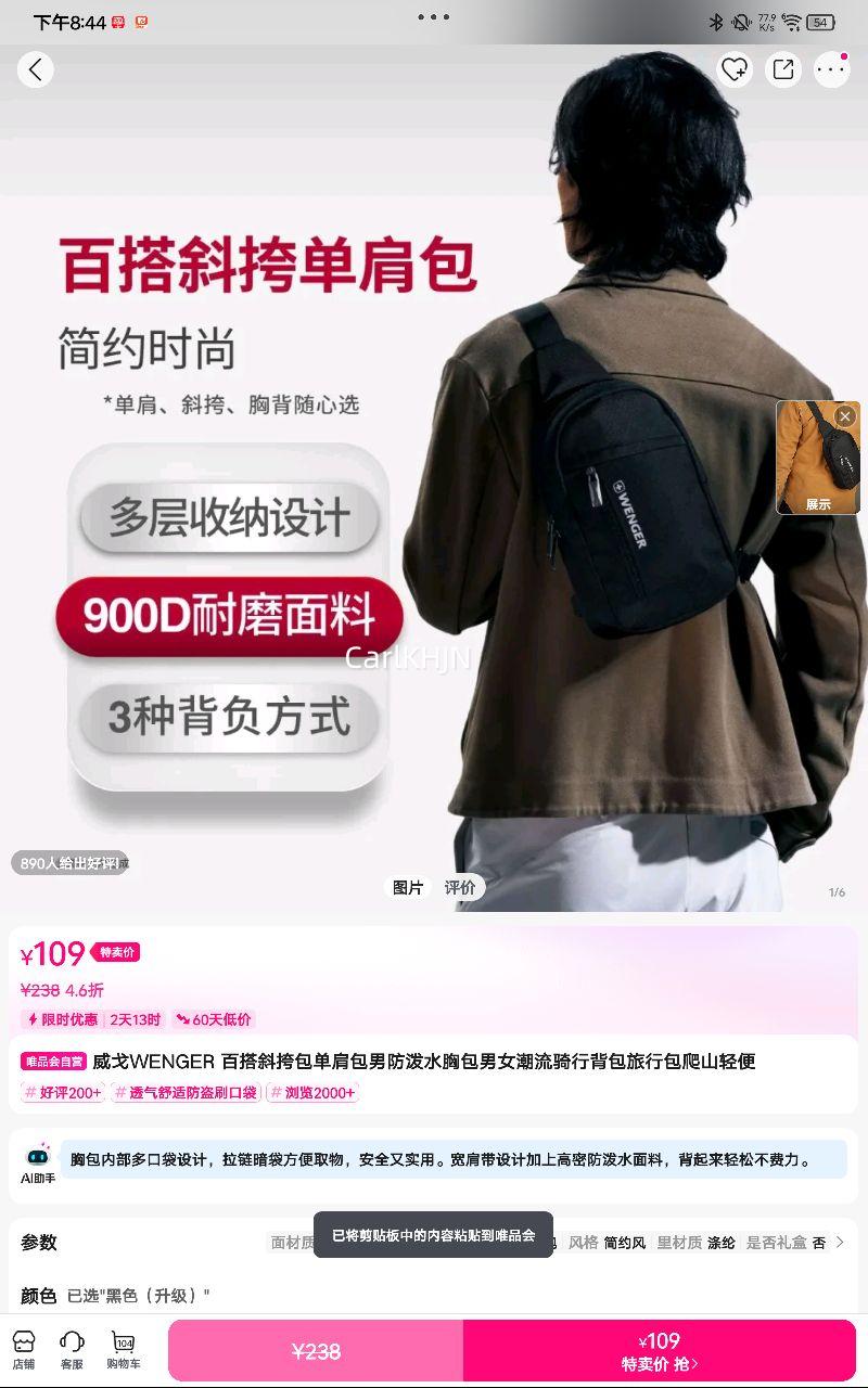 WENGER ٴбзˮذŮбаɽŻ֤