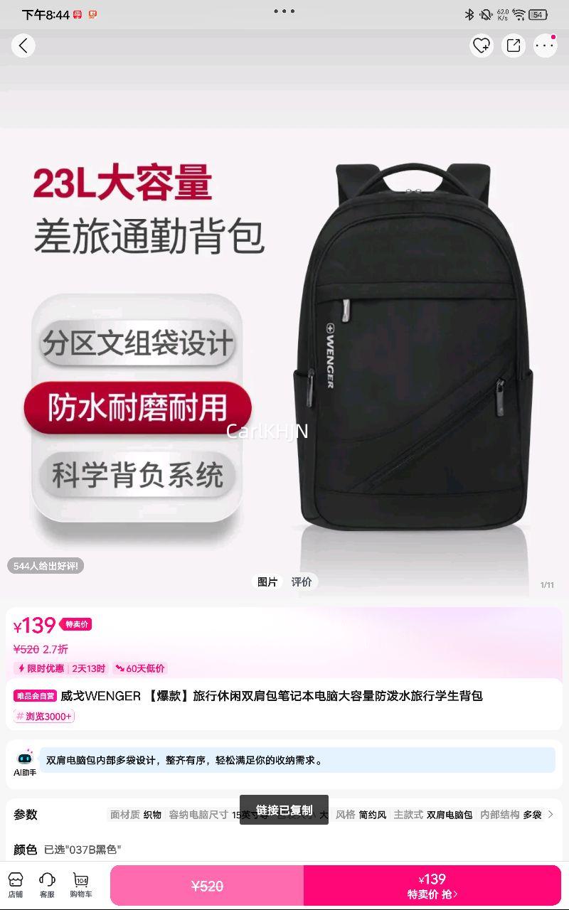 WENGER ˫ʼǱԴˮѧŻ֤