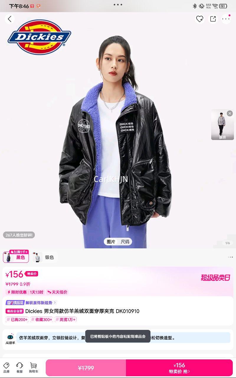 Ůͬ˫洩п DK010910Ż֤