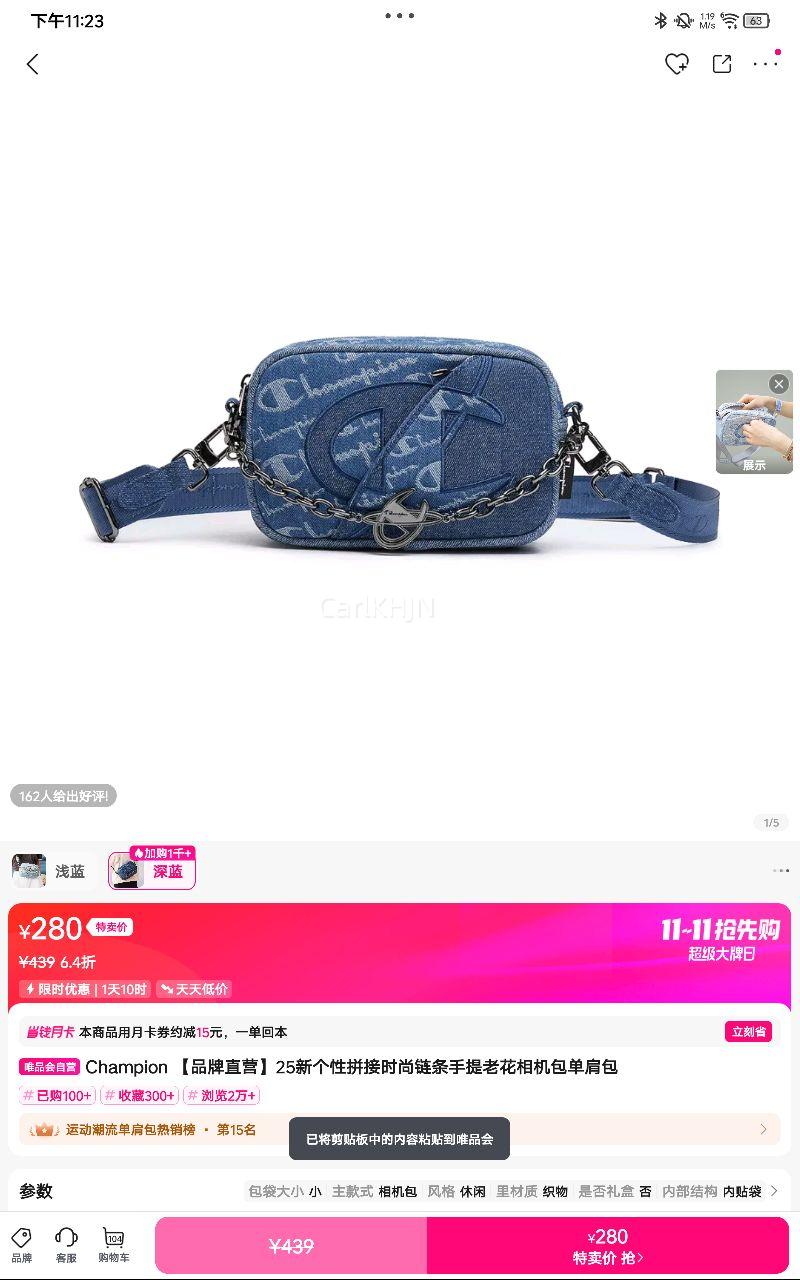 Champion ƷֱӪ25¸ƴʱϻŻ֤