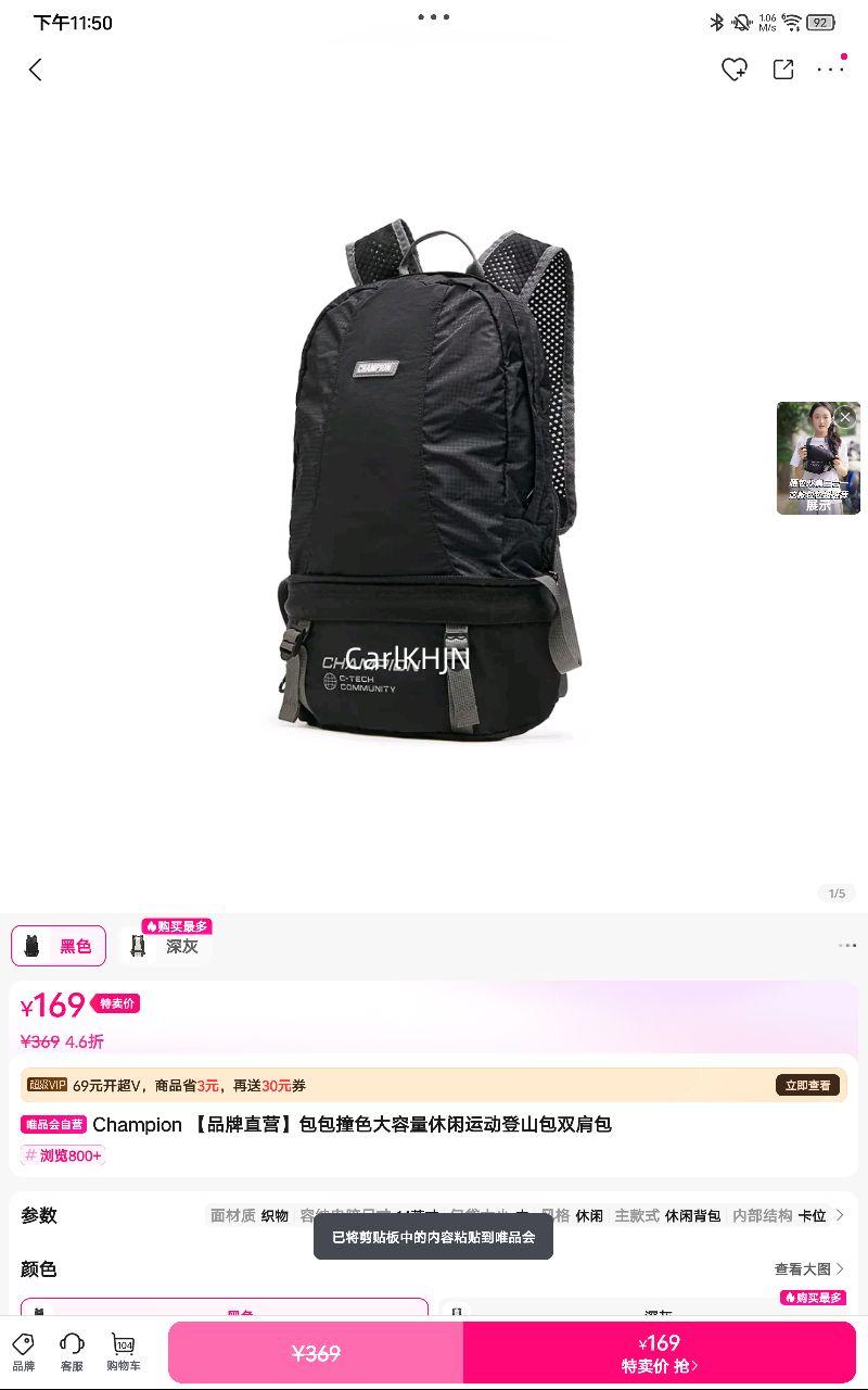 Champion ƷֱӪײɫ˶ɽ˫Ż֤