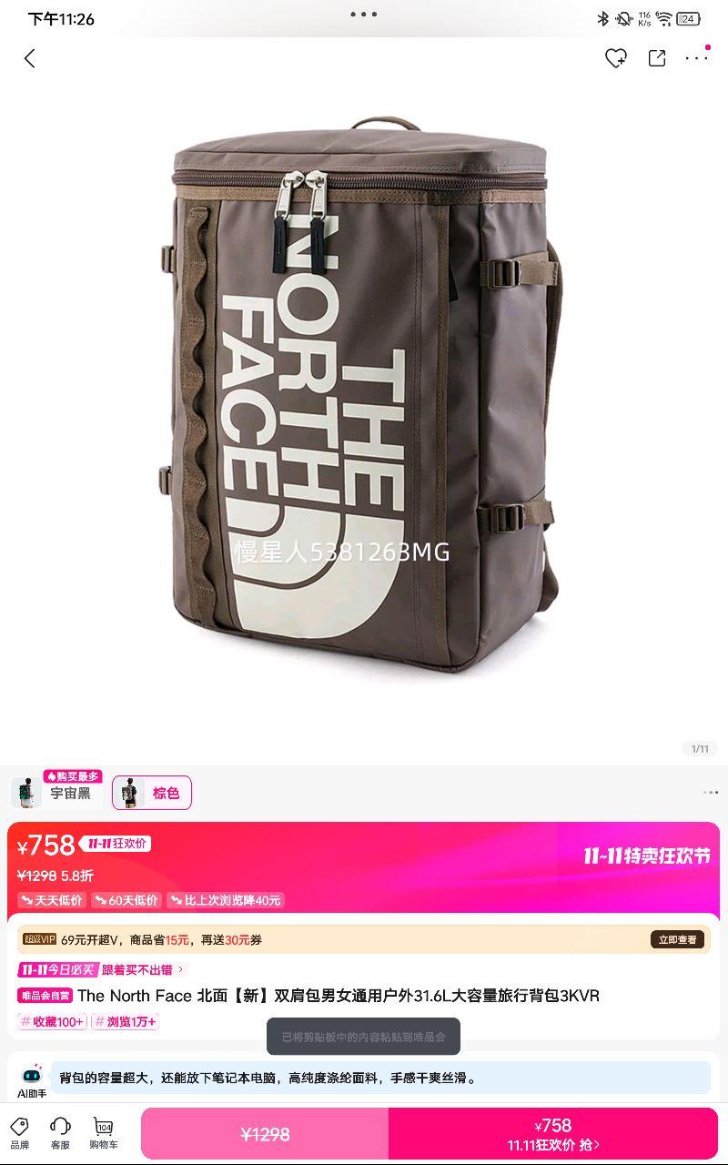 The North Face 桾¡˫Ůͨû31.6Lб3KVRŻ֤