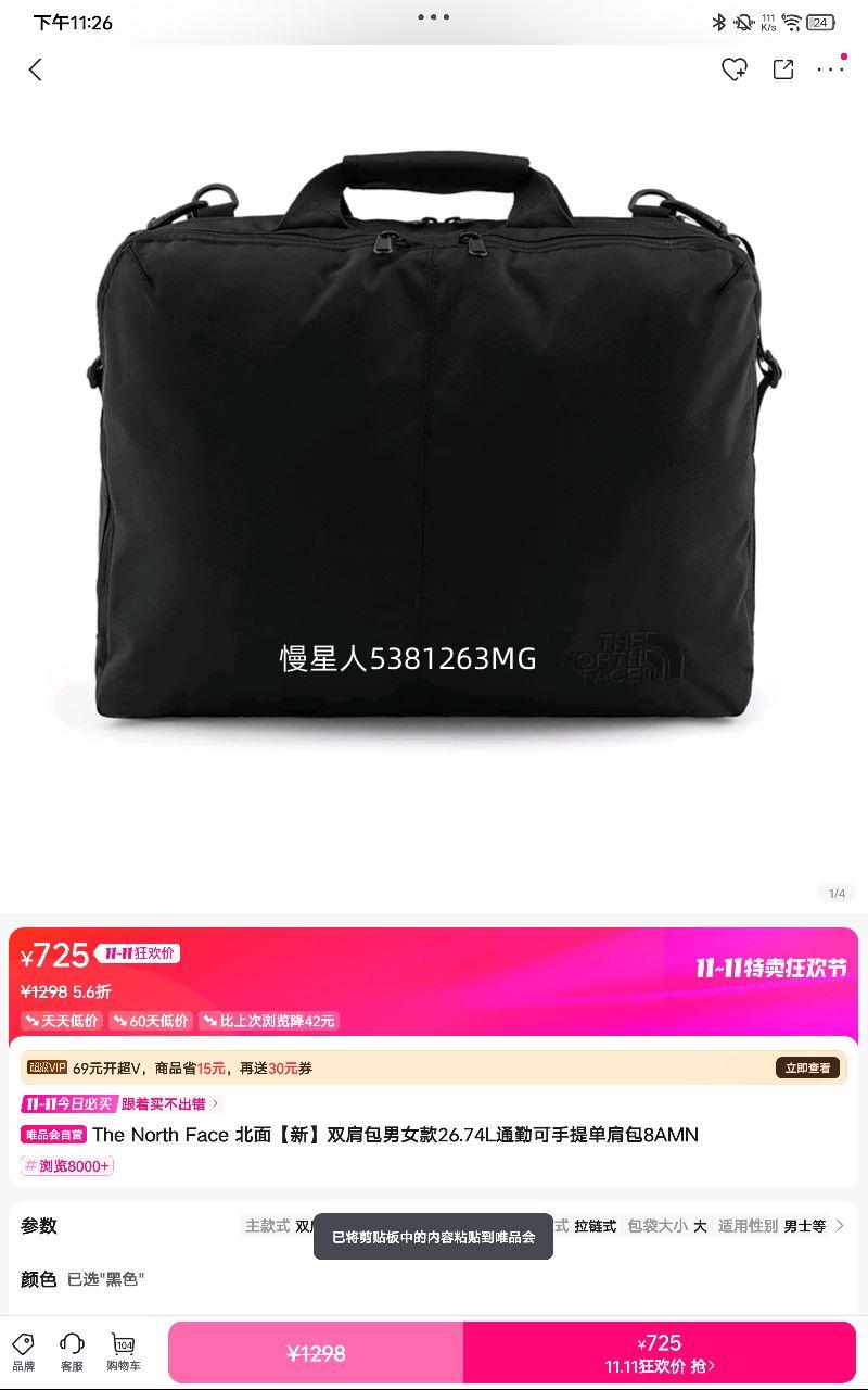 The North Face 桾¡˫Ů26.74Lͨڿᵥ8AMNŻ֤
