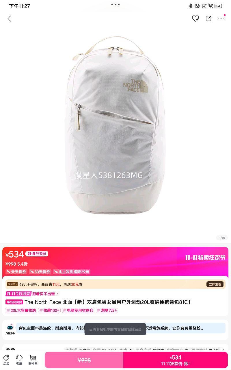 The North Face 桾¡˫Ůͨû˶20LɱЯ81C1Ż֤