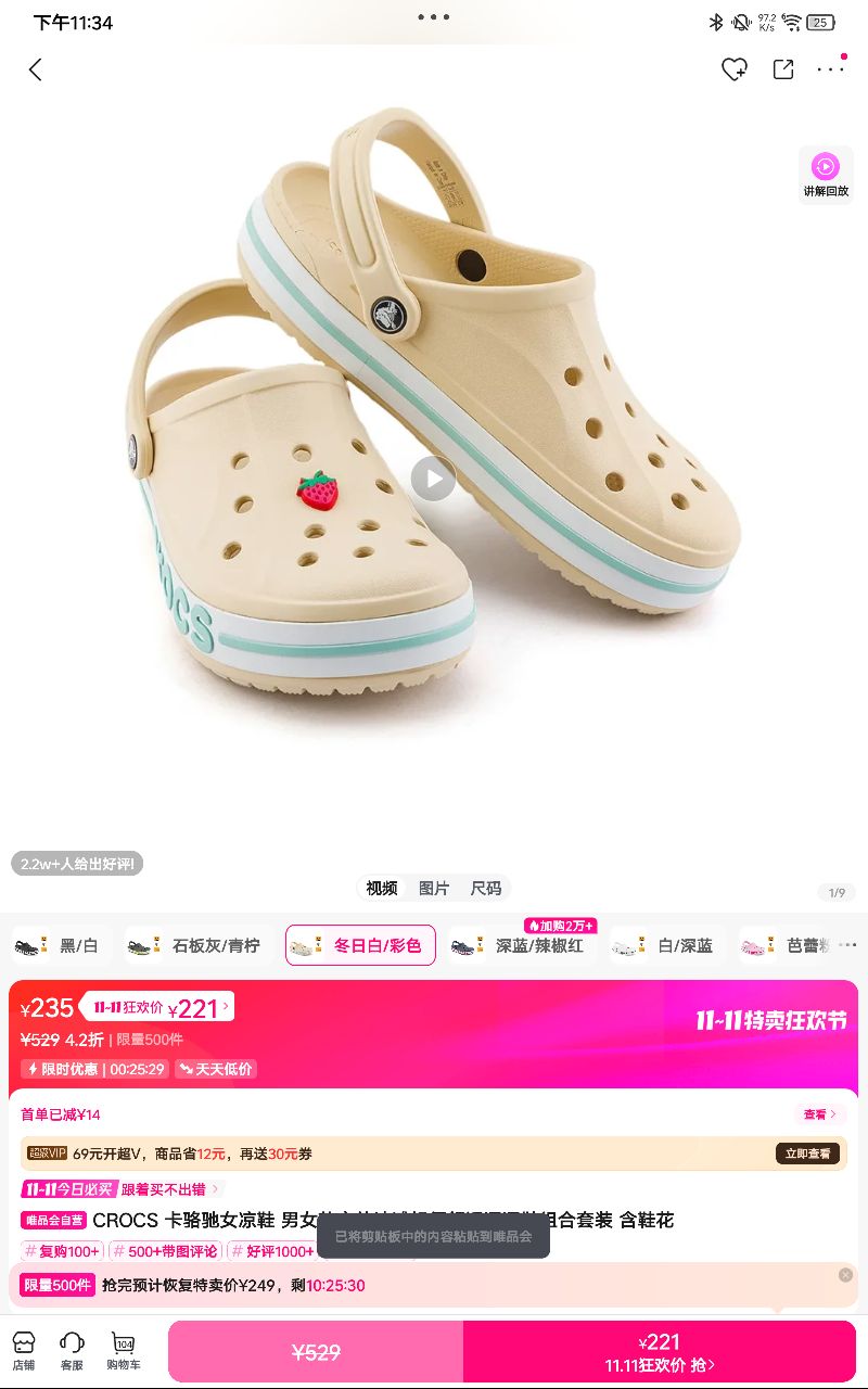 CROCS ŮЬ Ůɳ̲ʶЬװ ЬŻ֤