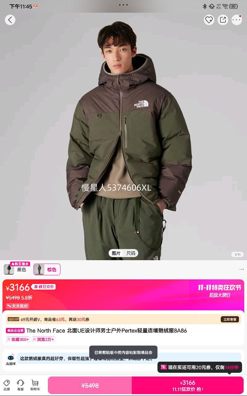 The North Face UEʦʿPertexñ޷8A86Ż֤