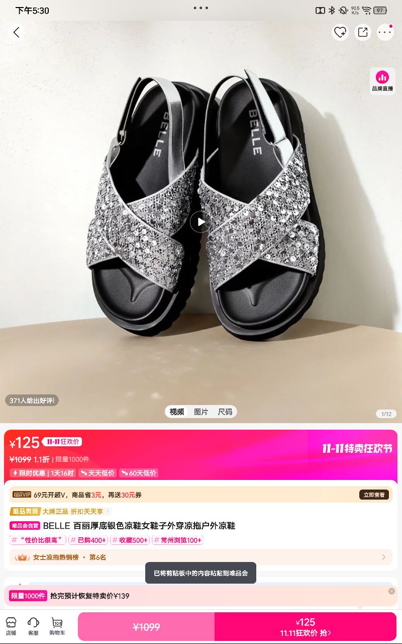 BELLE ���������ɫ��ЬŮЬ���⴩���ϻ�����Ь�Ż�֤��