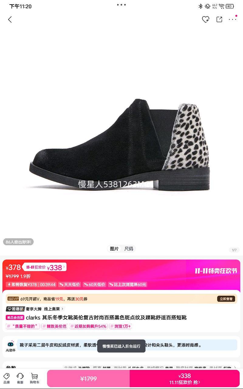 clarks �����＾ŮѥӢ�׸���ʱ�аٴ��ɫ�ߵ��Ƽ���ѥ���ʰٴ��ѥ�Ż�֤��