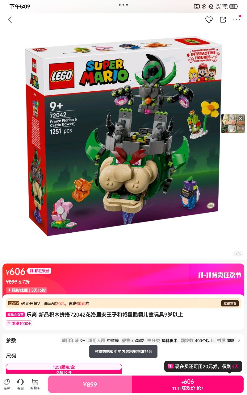 ָ Ʒľƴ72042ﰲӺͳǱԶͯ9Ż֤