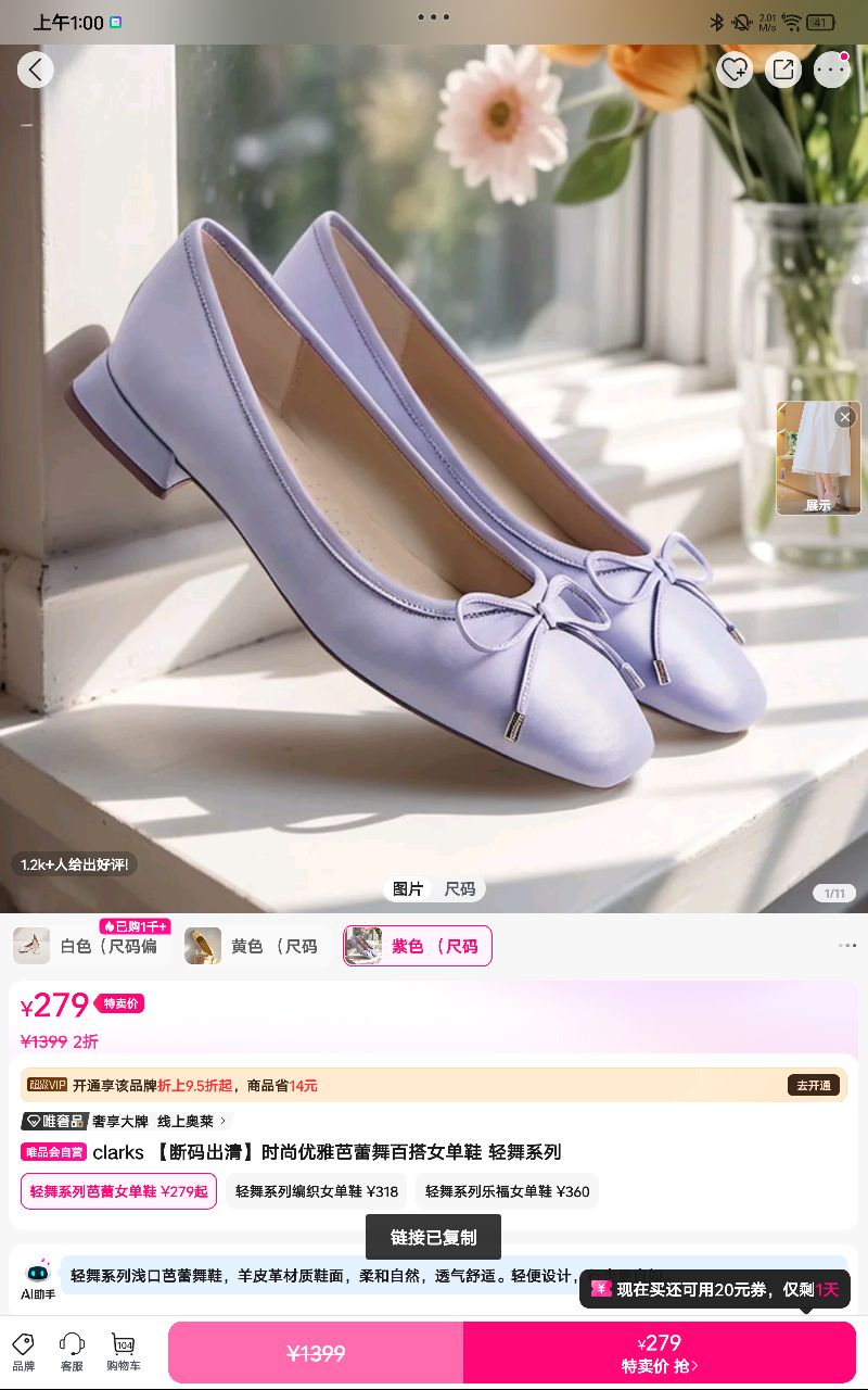 clarks 塿ʱŰٴŮЬ ϵŻ֤