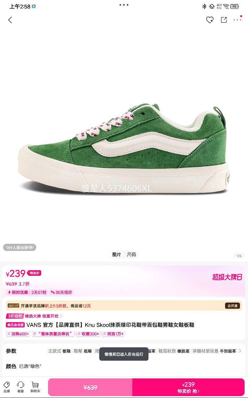 VANS ٷƷֱKnu SkoolĨӡЬЬЬŮЬЬŻ֤