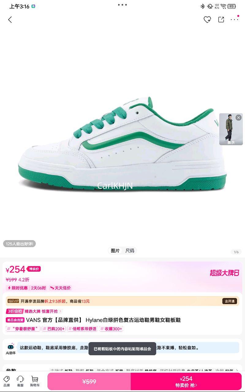 VANS ٷƷֱ Hylaneƴɫ˶ЬЬŮЬЬŻ֤