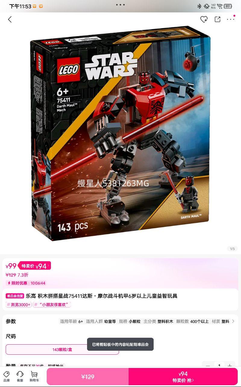 ָ ľƴս75411˹Ħս6϶ͯŻ֤