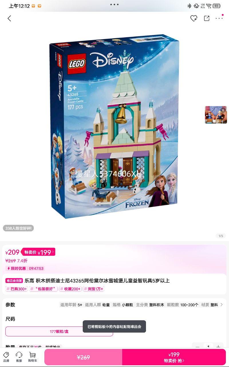 ָ ľƴʿ43265ѩǱͯ5Ż֤