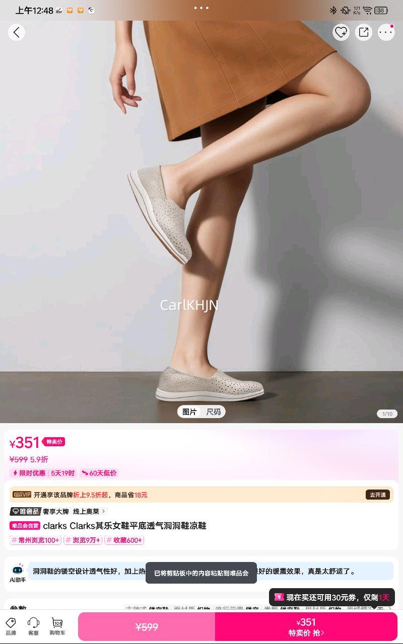 clarks ClarksŮЬƽ͸ЬЬŻ֤