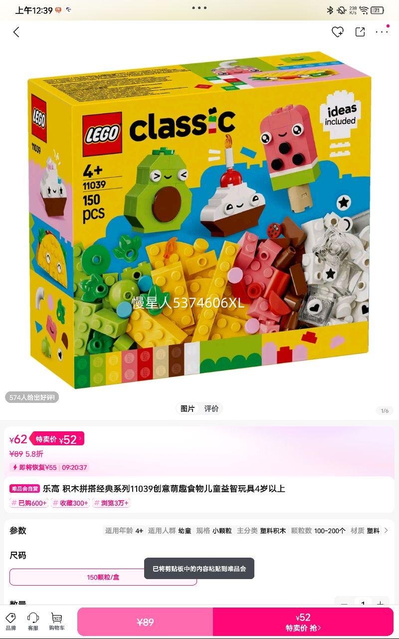 ָ ľƴϵ11039Ȥʳͯ4Ż֤