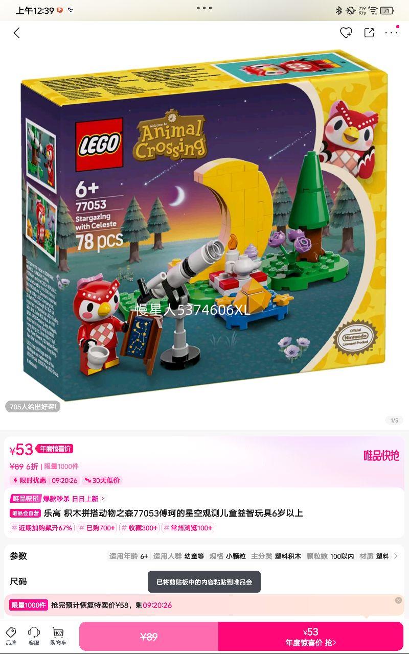 ָ ľƴ֮ɭ77053ǿչ۲ͯ6Ż֤