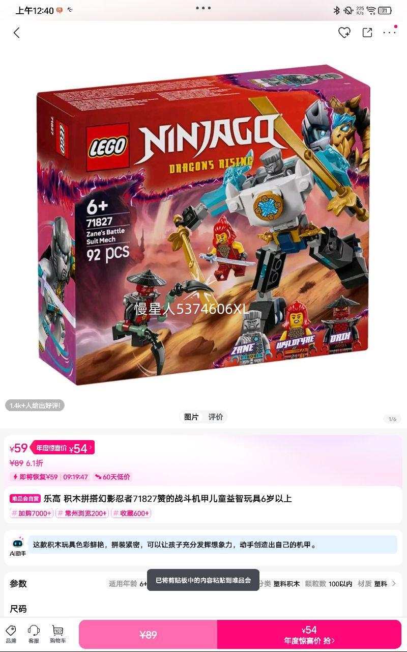 ָ ľƴӰ71827޵ս׶ͯ6Ż֤