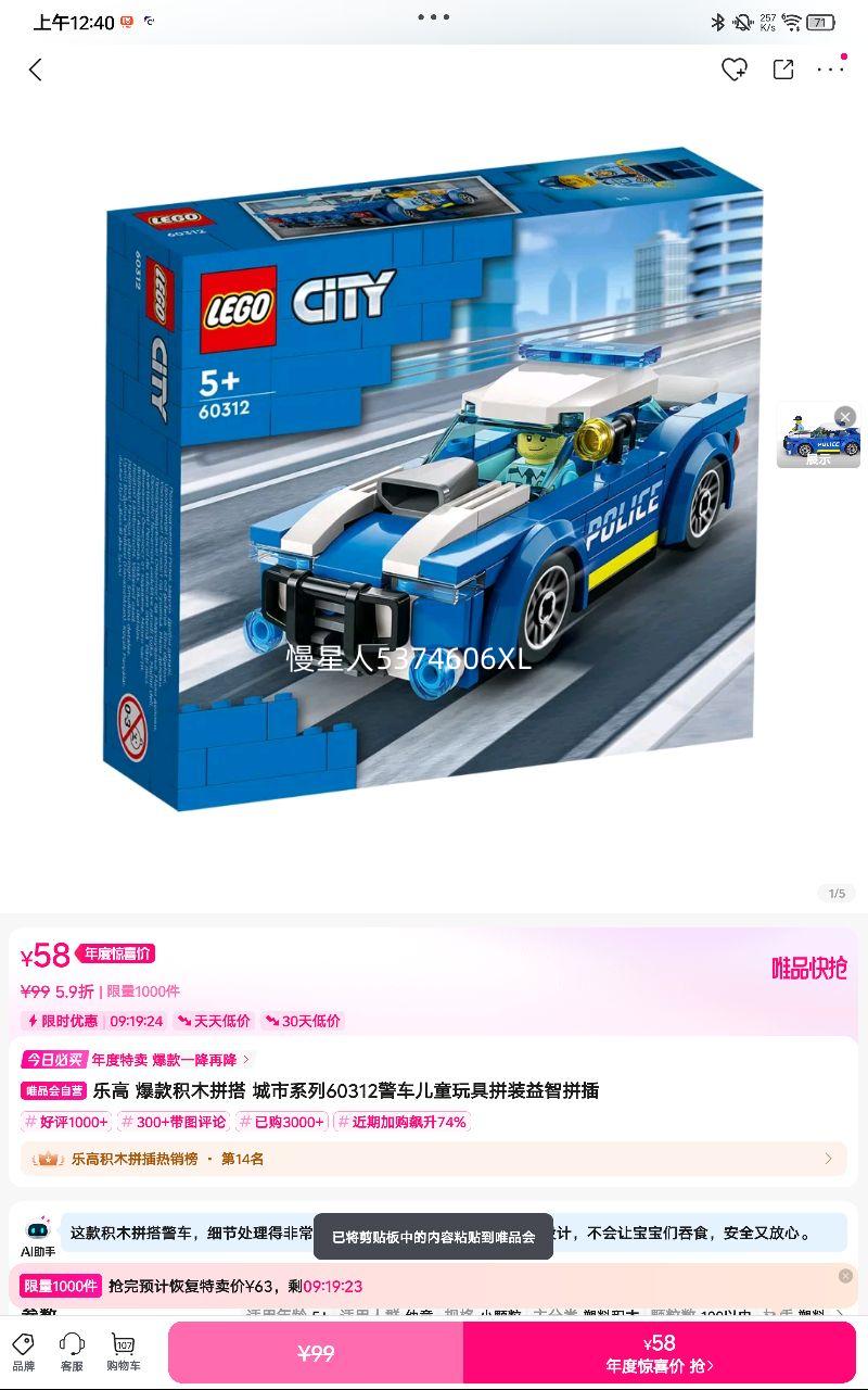 ָ ľƴ ϵ60312ͯƴװƴŻ֤