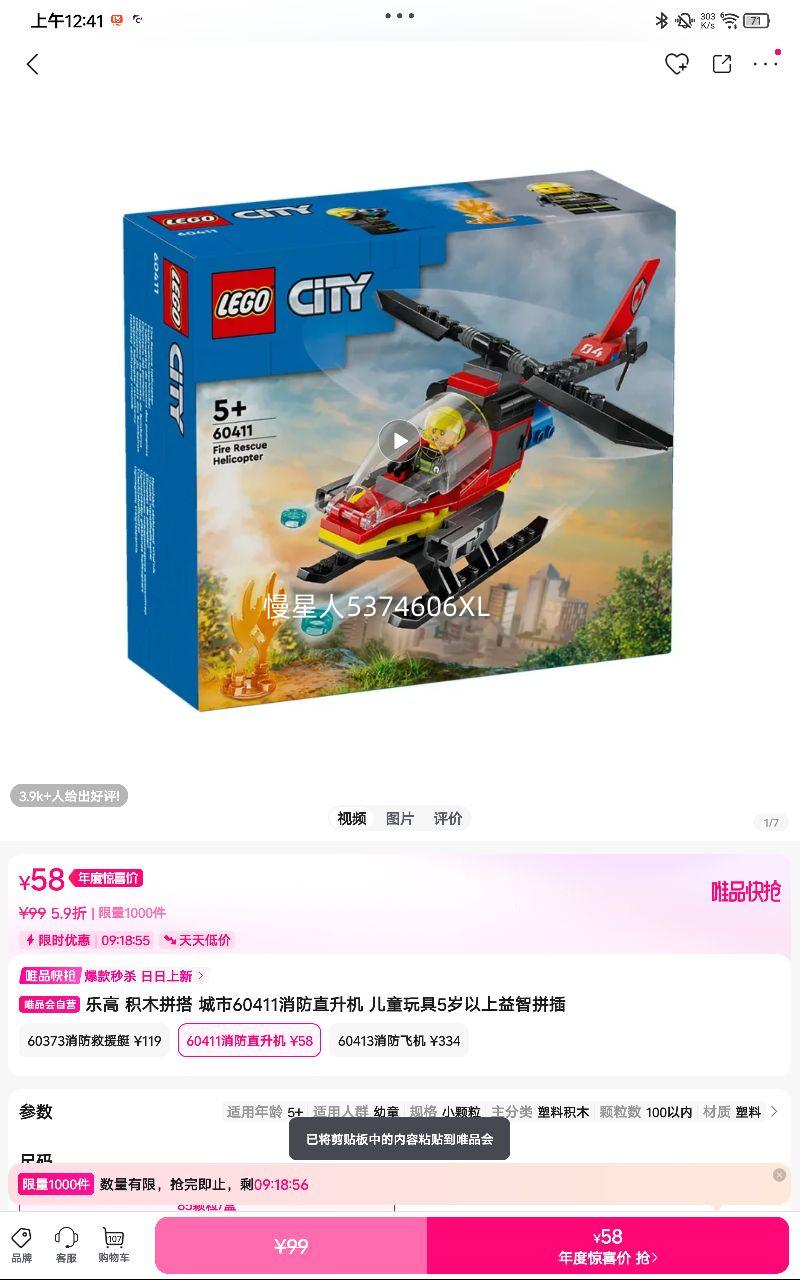 ָ ľƴ 60411ֱ ͯ5ƴŻ֤