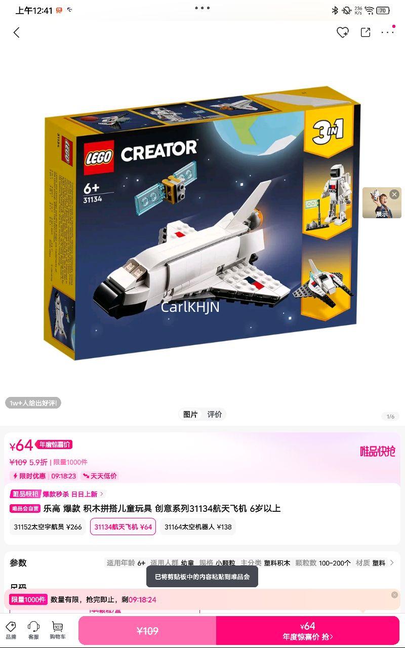 ָ  ľƴͯ ϵ31134ɻ 6Ż֤