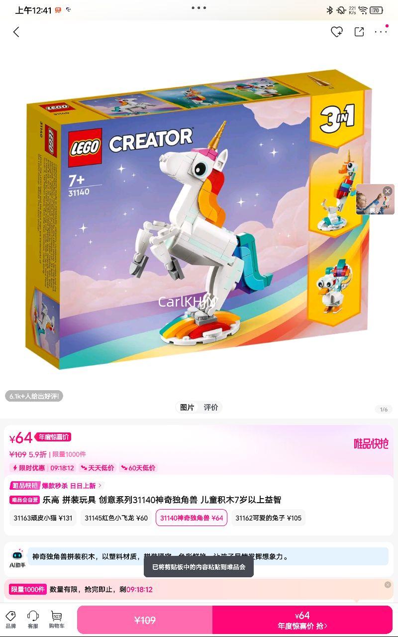 ָ ƴװ ϵ31140 ͯľ7Ż֤