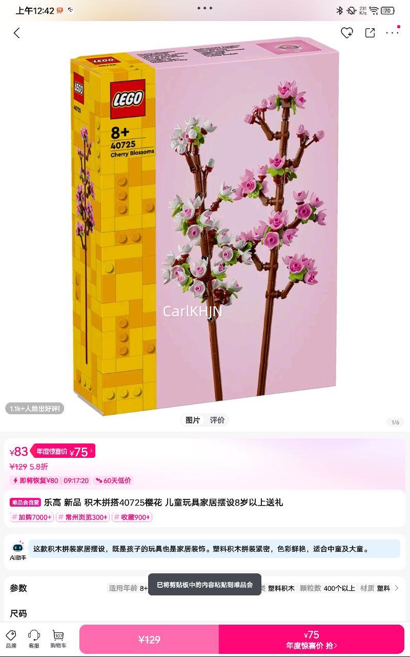 ָ Ʒ ľƴ40725ӣ ͯ߼ҾӰ8Ż֤