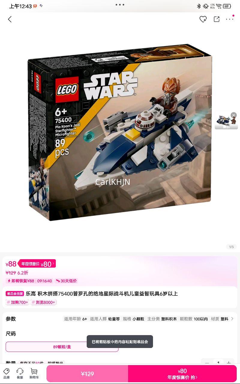 ָ ľƴ75400޿׵ľǼսͯ6Ż֤