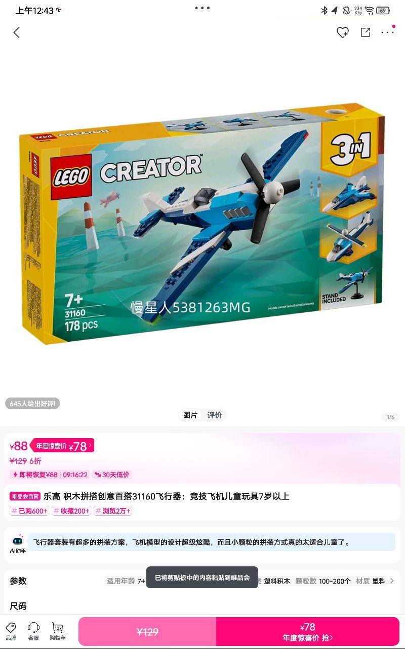 ָ ľƴٴ31160ɻͯ7Ż֤